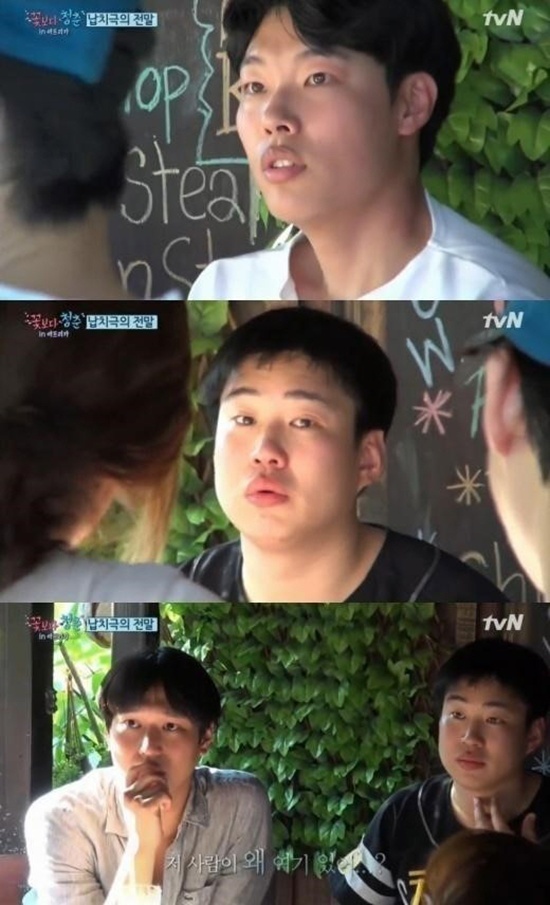 꽃청춘1.jpg