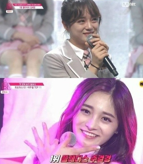 김세정1.jpg