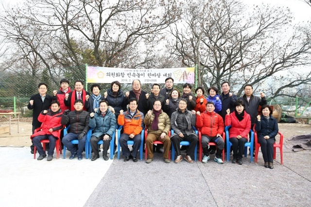▲ 의원화합 민속놀이 한마당대회