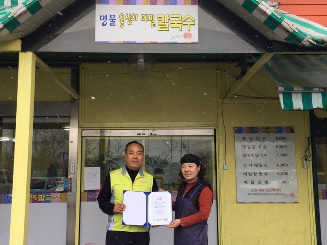 ▲ 광주시, 저소득층 외식지원을 위한 행복나눔 26호점 탄생