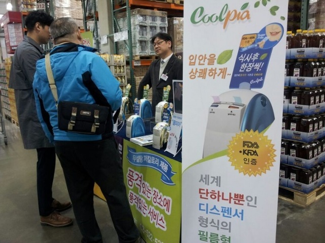 ▲ (광명)비즈엑스포 관련사진