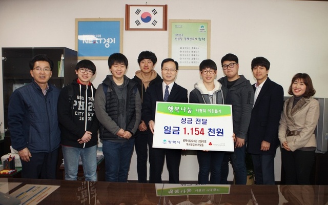 ▲ 평택시 청소년 _바리모듬 성금 기탁