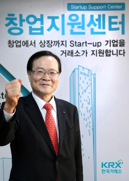 ▲ 사진제공=한국거래소