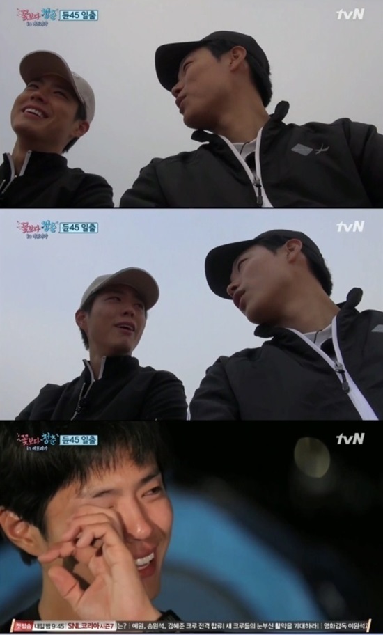 박보검1.jpg