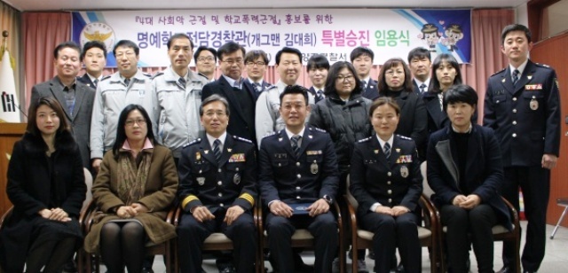 ▲ 김대희특별