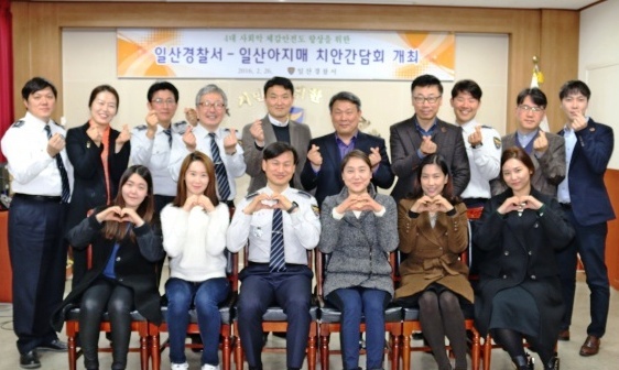 ▲ 일산서-일산아지매