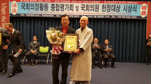▲ 이현재 의원(하남) 헌정대상 수상