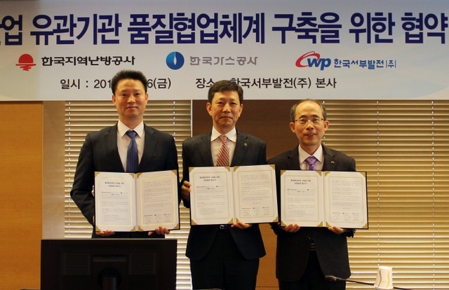 ▲ 좌측부터 한국지역난방공사 플랜트안전처장 탁현수, 한국가스공사 안전품질실장 이승희, 한국서부발전(주) 안전품질실장 김남호(송부용)