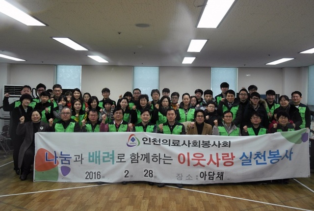▲ 봉사를 마치고
