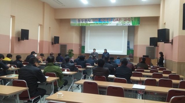 ▲ 5-1.벼농가+2016+GAP교육