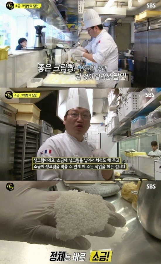 소금1.jpg