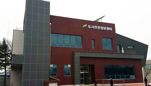 ▲ 여주시 도시안전정보센터