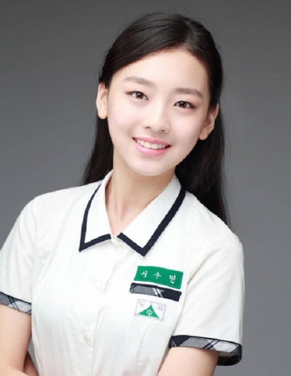 ▲ 이수민(출처=온라인 커뮤니티)