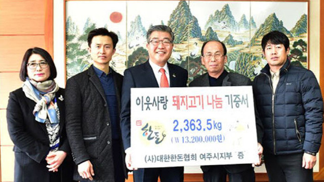 ▲ 한돈 사본
