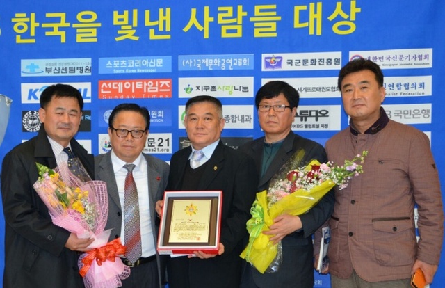 ▲ 2016 한국빛낸 사람들 대상 시상식 보도자료 (2) 사본