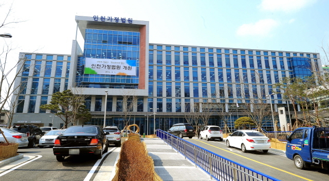 크기변환_1면 20160302 인천가정법원 개원 JUN_1236.jpg