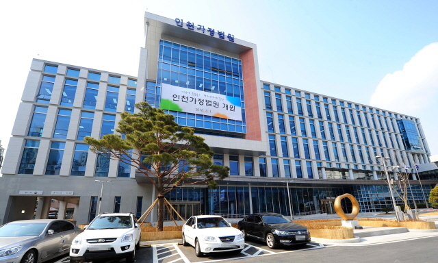 크기변환_1면 20160302 인천가정법원 개원JUN_1243.jpg