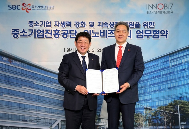 ▲ (왼쪽부터) 임채운 중진공 이사장과 이규대 이노비즈협회장이 기념사진을 찍고 있다.