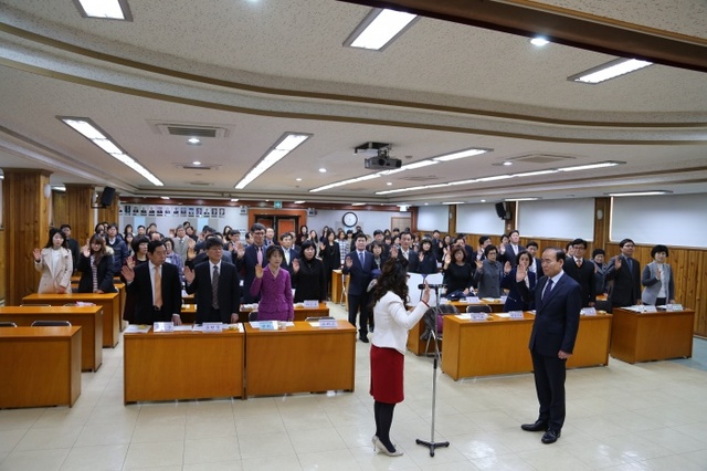 ▲ 광명교육청, 반부패·청렴 서약식