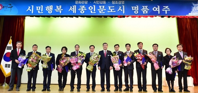 ▲ 명품여주건설 성과관리 종합평가 사본