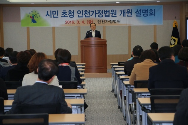 ▲ 개원설명회 사진1