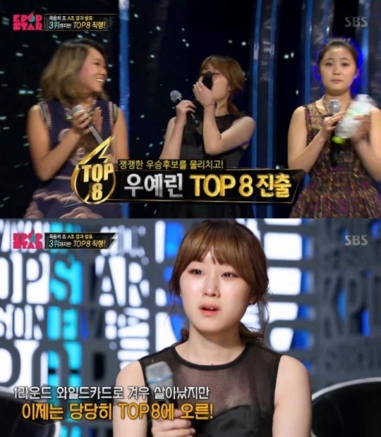 우예린1.jpg