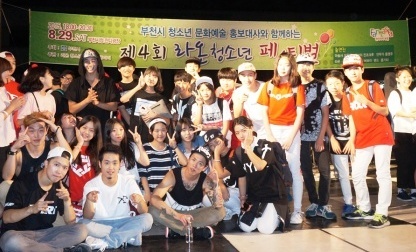 ▲ 2015년 라온멘토페스티벌