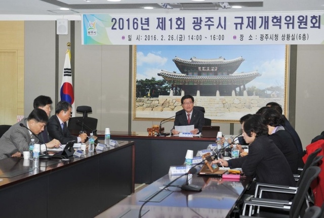 ▲ 광주시, 친환경 명품도시 건설을 위한 개발행위허가 운영지침 전부개정 발#1FE09A