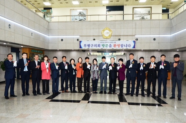 ▲ 부평구의회마크 제막 행사2016-03-07-015