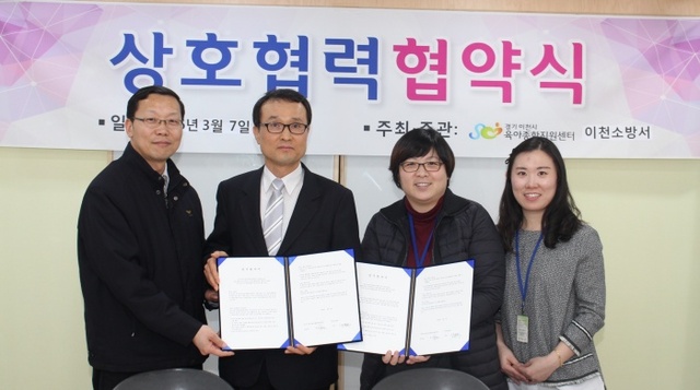 ▲ 업무협약식을 하고 기념촬영하고 있다.