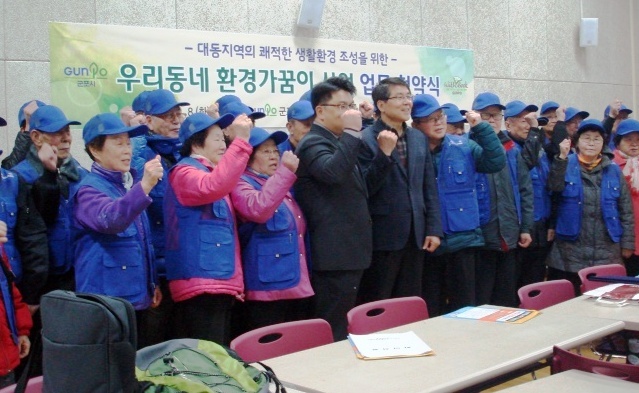 ▲ 군포-대동 쓰레기 불법 배출 시니어가 잡는다