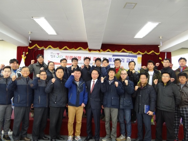 ▲ 농어촌공사 평택지사 청렴이행 교육