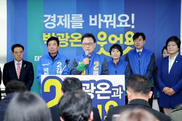 ▲ 출마선언2