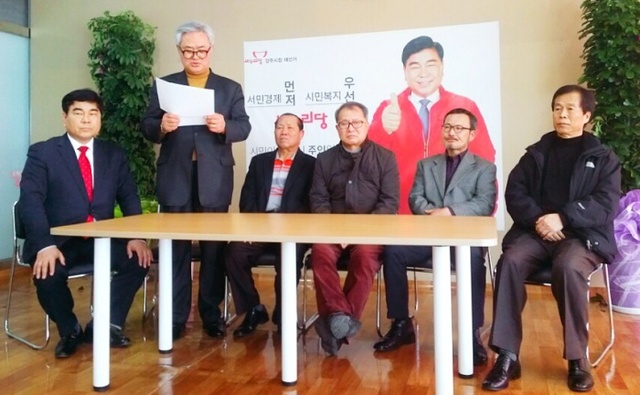 ▲ 이흥규 지지선언