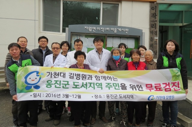▲ 대이작도_단체사진1
