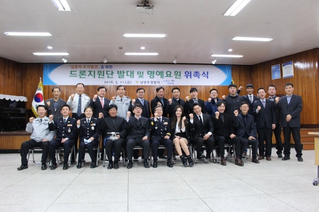 ▲ 드론발대식