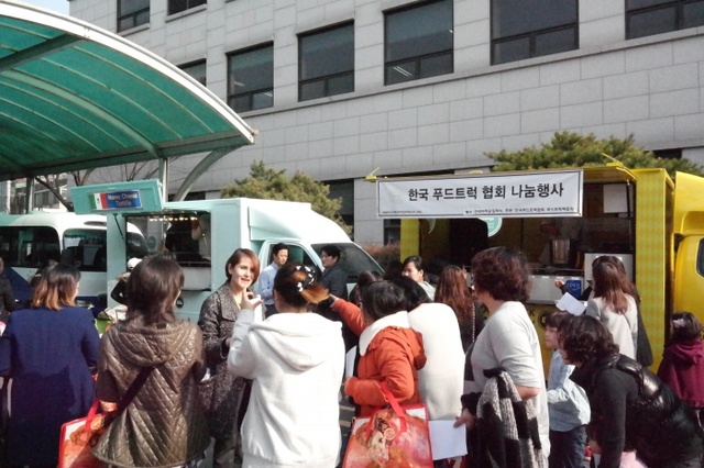 ▲ 군포 다문화가족지원센터-한국어 교육 입학식+푸드트럭협회 봉사