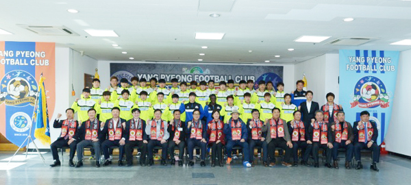 ▲ 01 양평FC 창단 (2)