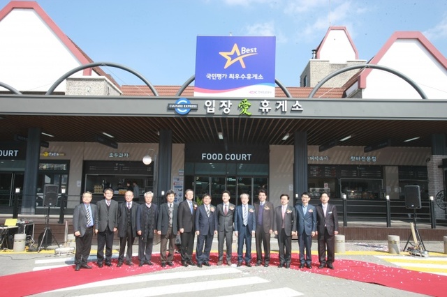 ▲ 11일 경부고속도로 입장휴게소(서울방향)에서 열린 국민평가 최우수 휴게소 제막식에서 김정근 한국도로공사 경영본부장(오른쪽 다섯번째)을 비롯한 참석자들이 기념촬영을 하고 있다 (1)