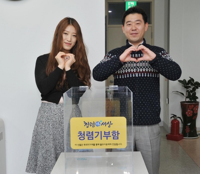 ▲ 광주시, 청렴 기부함 설치 운영