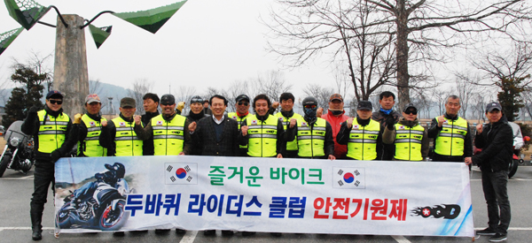 ▲ 두바퀴 사본