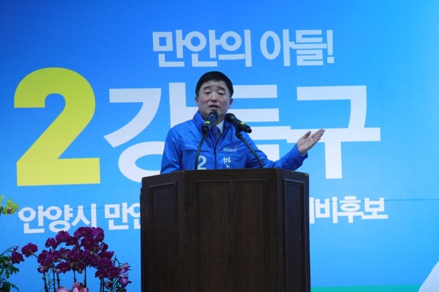 ▲ 강득구 예비후보1