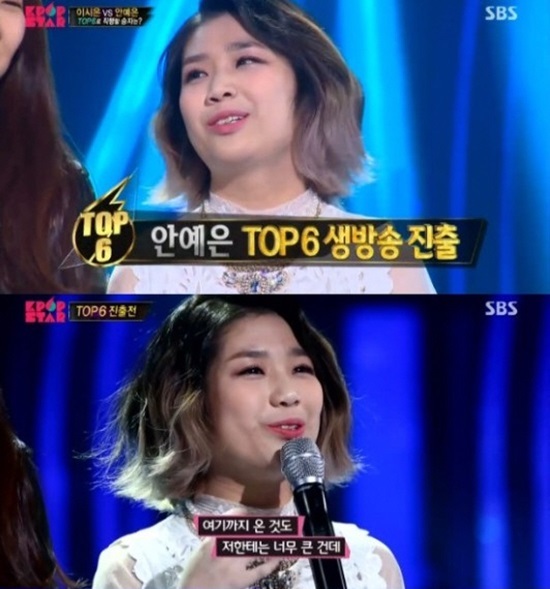 안예은1.jpg