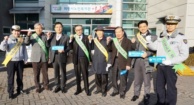 ▲ 의왕경찰서, 노인교통캠페인