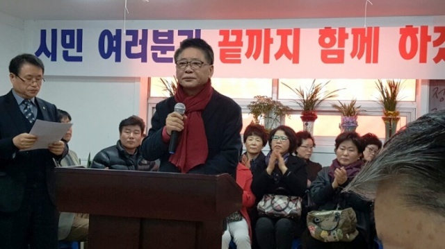 ▲ 사본 -류화선무소속출마선언