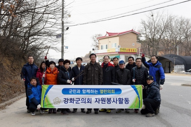 ▲ 강화군의회 의원 및 직원들이 오두돈대에서 광성보 주변 환경정화 활동을 하고 있다