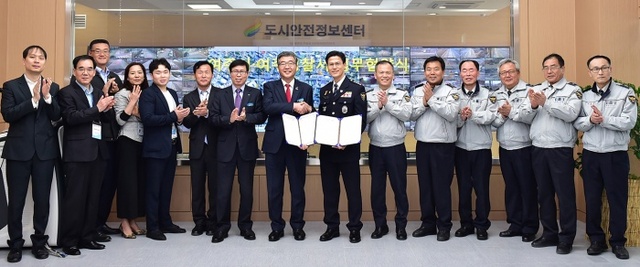▲ 여주시, 도시안전정보센터운영 업무협약식 개최 (3) 사본