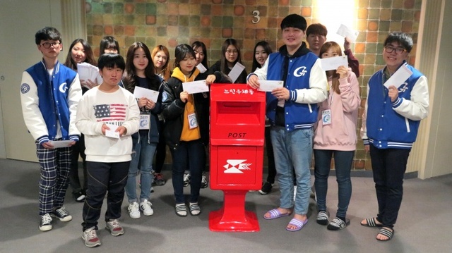 ▲ 가천대 인성캠프서 느린 우체통(가천대 제공)