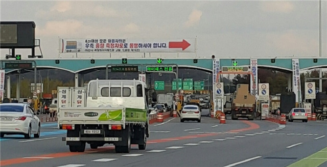 ▲ 4.5t 화물차 고발