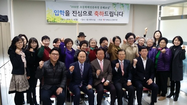 ▲ 05 문해교실 입학식 (3)